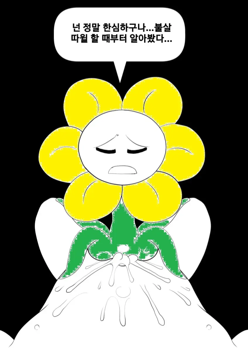 Your Best Orgasm